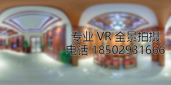 厦门房地产样板间VR全景拍摄